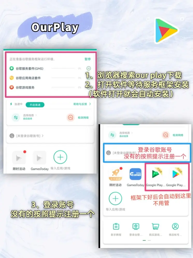金沙娱9170app截图1
